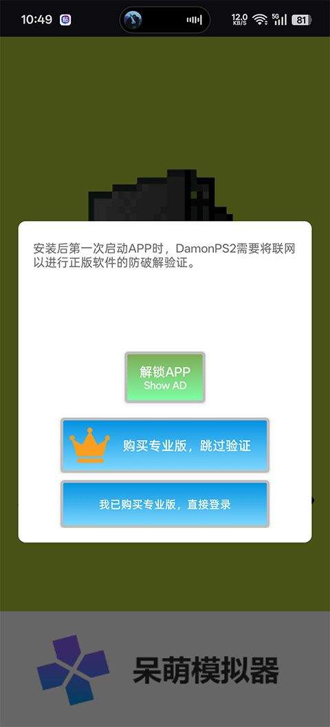 奥特曼格斗进化重生官方正版 v3.3.2安卓版