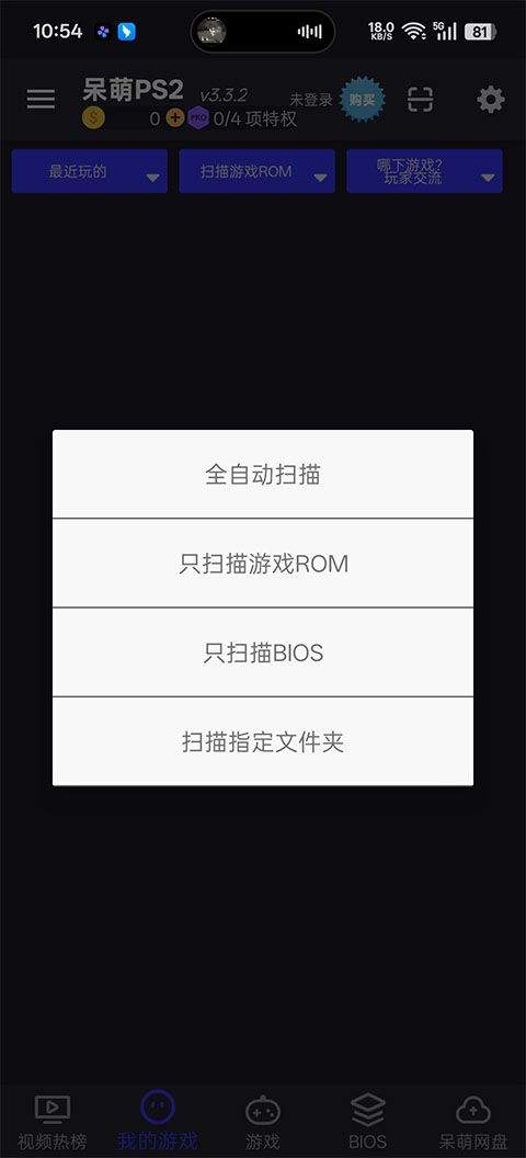 奥特曼格斗进化重生官方正版 v3.3.2安卓版