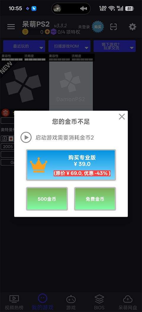 奥特曼格斗进化重生官方正版 v3.3.2安卓版