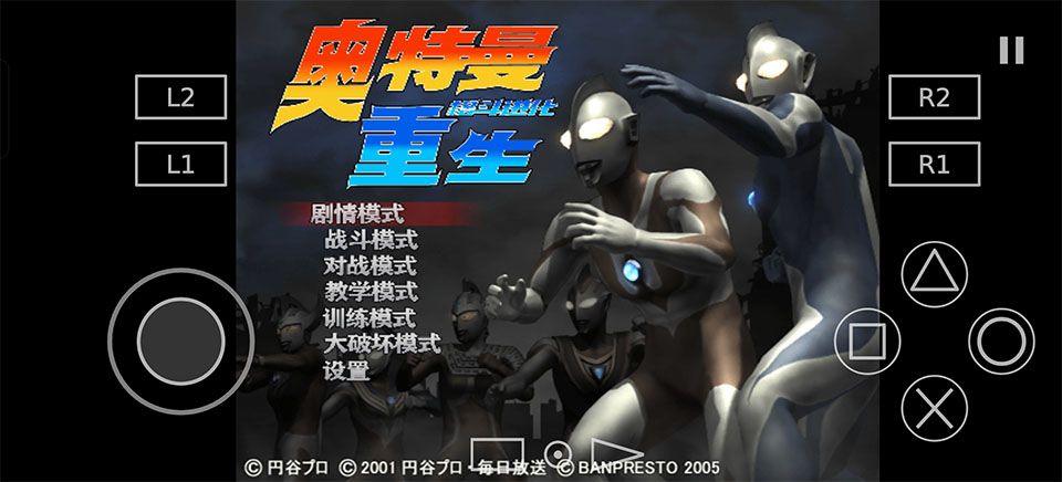 奥特曼格斗进化重生官方正版 v3.3.2安卓版