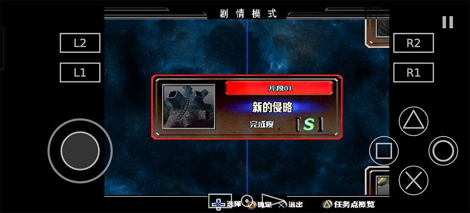 奥特曼格斗进化重生官方正版 v3.3.2安卓版