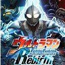 奥特曼格斗进化4最新版2026 v3.3.2安卓版
