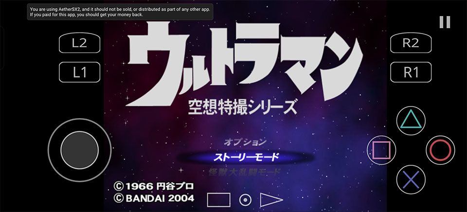 奥特曼空想特摄手机版 v2.1-4248安卓版