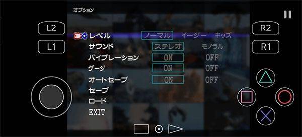 奥特曼空想特摄手机版 v2.1-4248安卓版