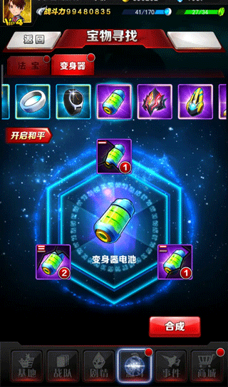 奥特曼系列ol最新版本 v1.5.31安卓版