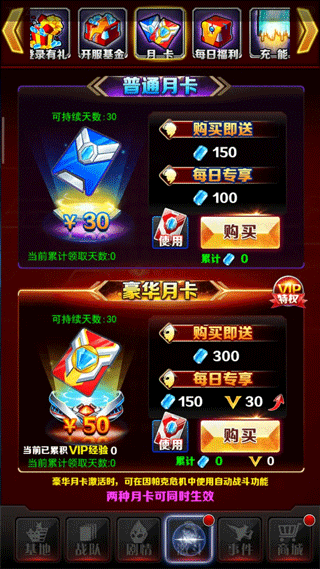 奥特曼系列ol最新版本 v1.5.31安卓版