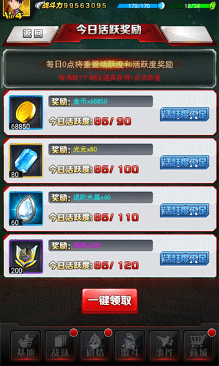 奥特曼系列ol最新版本 v1.5.31安卓版