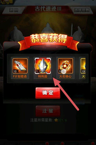 奥特曼系列ol最新版本 v1.5.31安卓版