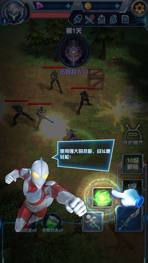 奥特曼钢铁飞龙手机版 v1.1.0安卓版