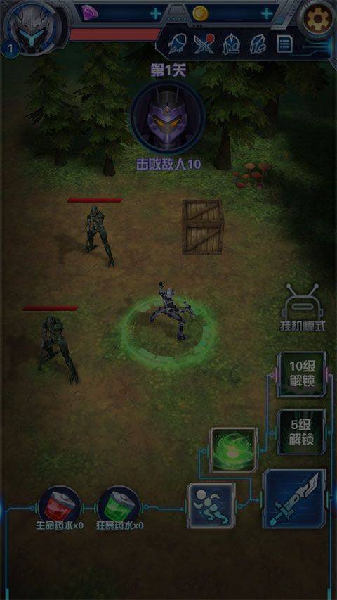 奥特曼钢铁飞龙手机版 v1.1.0安卓版