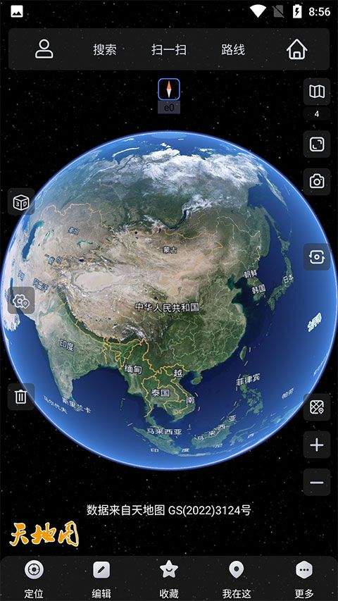 奥维互动地图浏览器手机版 v10.5.4.32983安卓版