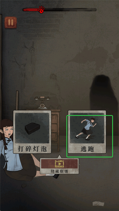 女寝异闻免广告v1.0 安卓版
