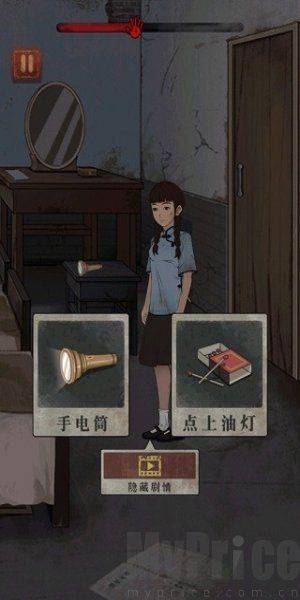 女寝异闻笔记手机版 v6.0.1 安卓版