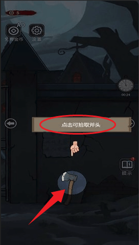 女寝异闻笔记手机版 v6.0.1 安卓版