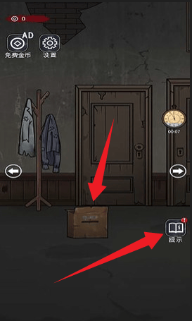 女寝异闻笔记手机版 v6.0.1 安卓版