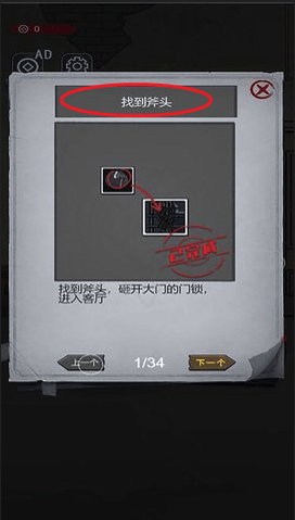 女寝异闻笔记手机版 v6.0.1 安卓版