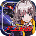 女王空战手游 v1.0.0安卓版
