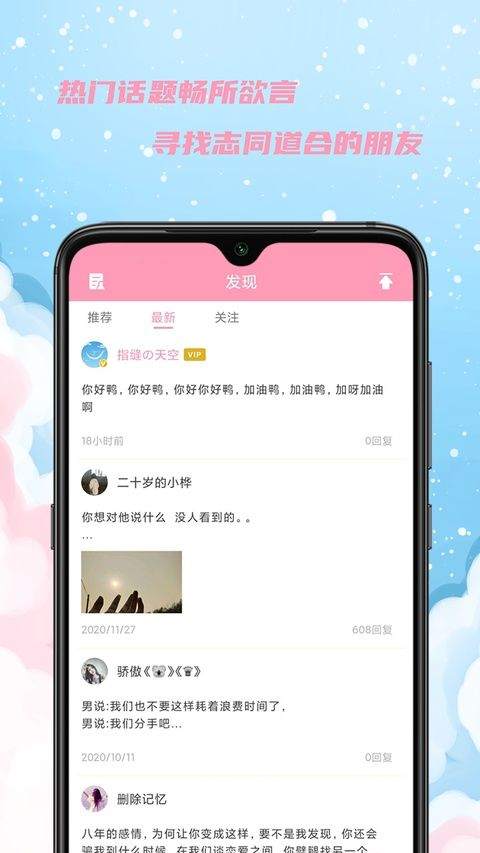 女生日历app v2.9.32安卓版