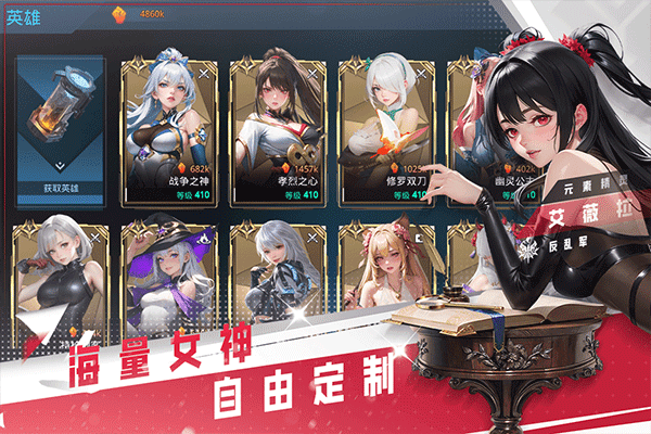 女神星球手游oppo版 v82.1安卓版