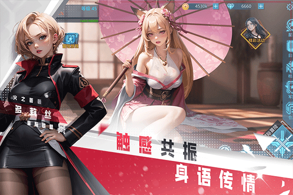 女神星球手游oppo版 v82.1安卓版