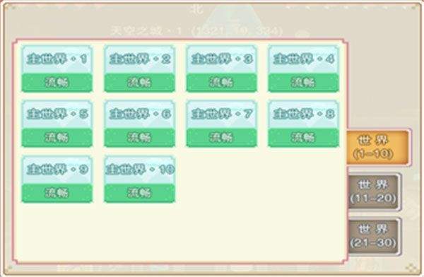 奶块应用宝服 v8.0.1.1 最新版