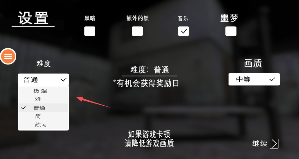 奶奶模拟游戏v1.0 安卓版