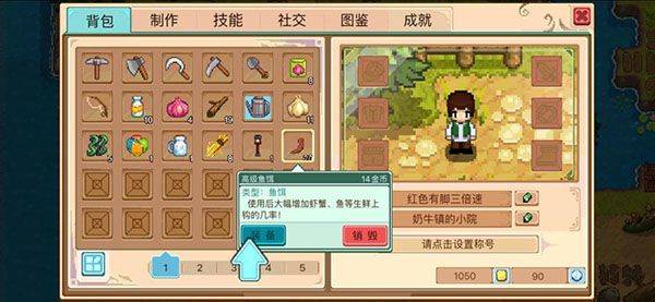奶牛镇的小时光应用宝版 v3.0.0 最新版