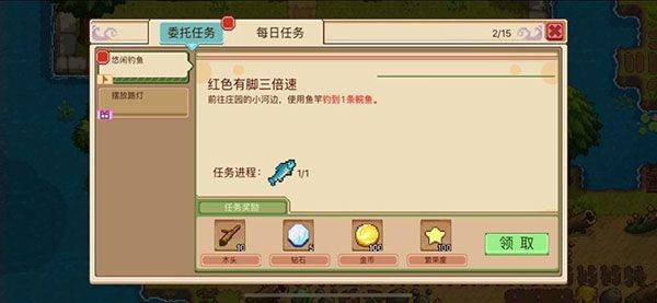 奶牛镇的小时光应用宝版 v3.0.0 最新版