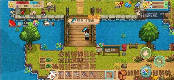 奶牛镇的小时光应用宝版 v3.0.0 最新版