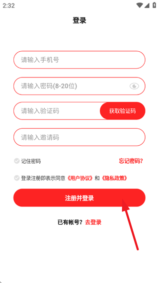 好惠花app v1.0.0 安卓版