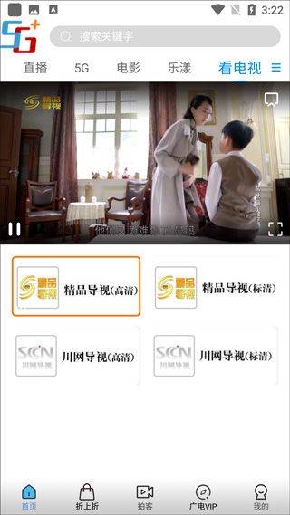 好看宽屏app官方最新版 v2.3.132安卓版