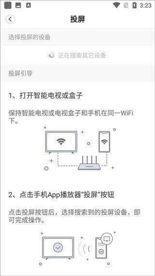 好看宽屏app官方最新版 v2.3.132安卓版