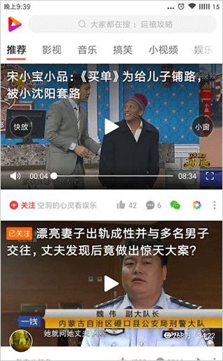 好看视频极速版最新下载 v8.7.0.10 安卓版 赚钱教程截图4