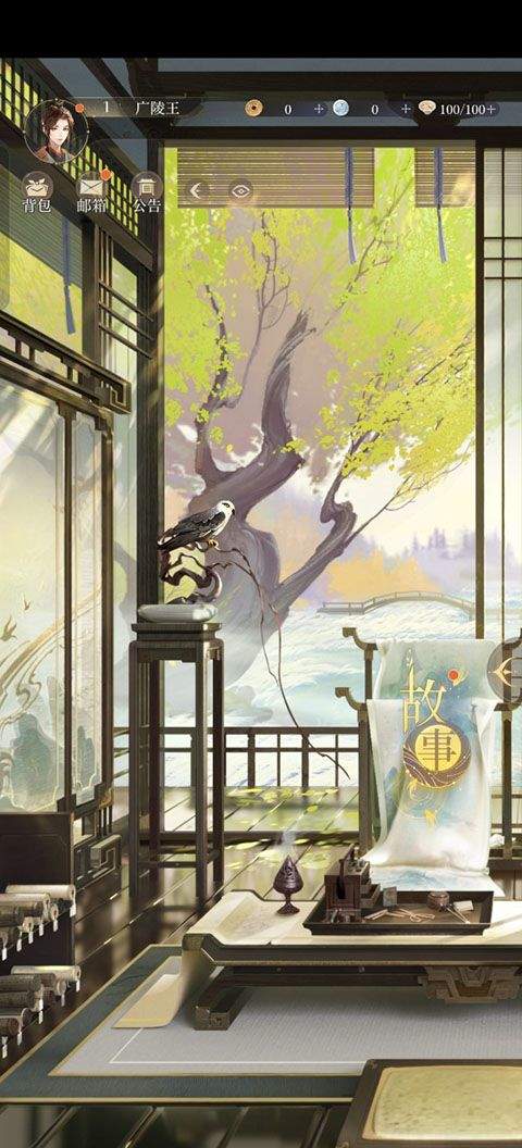 如鸢华为版 v 1.107 安卓版 如鸢华为版 v 1.107 安卓版