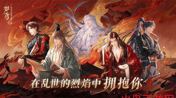 如鸢华为版 v 1.107 安卓版 如鸢华为版 v 1.107 安卓版