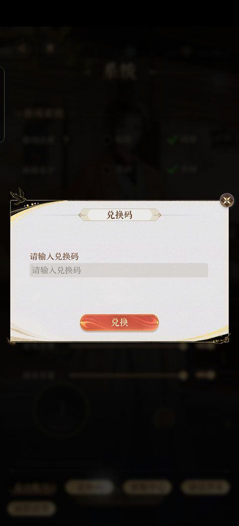 如鸢华为版 v 1.107 安卓版 如鸢华为版 v 1.107 安卓版