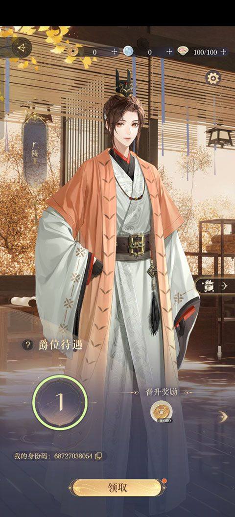 如鸢华为版 v 1.107 安卓版 如鸢华为版 v 1.107 安卓版