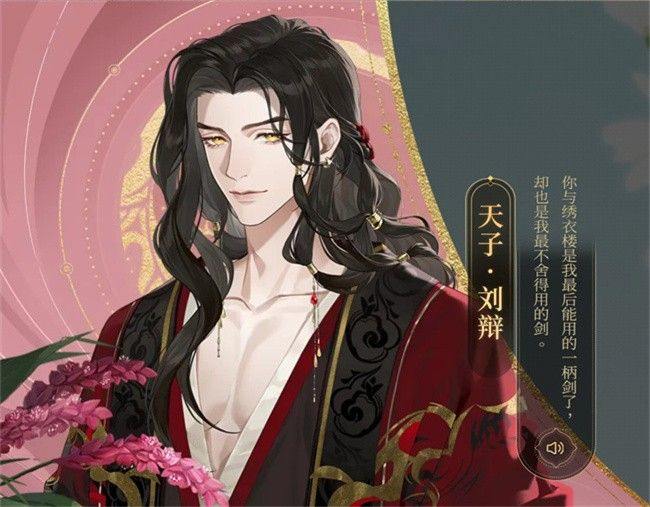 如鸢华为版 v 1.107 安卓版 如鸢华为版 v 1.107 安卓版