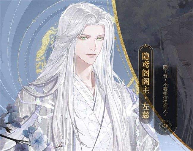 如鸢华为版 v 1.107 安卓版 如鸢华为版 v 1.107 安卓版