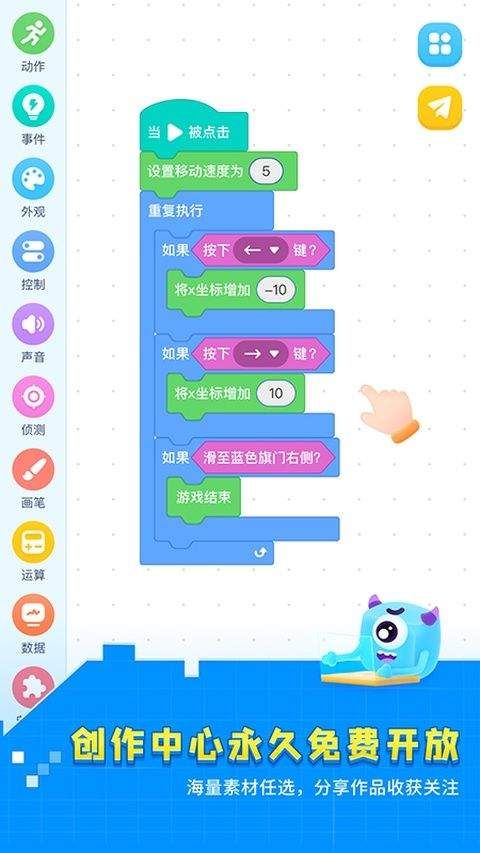 妙小程学生端app 3.9.24安卓版