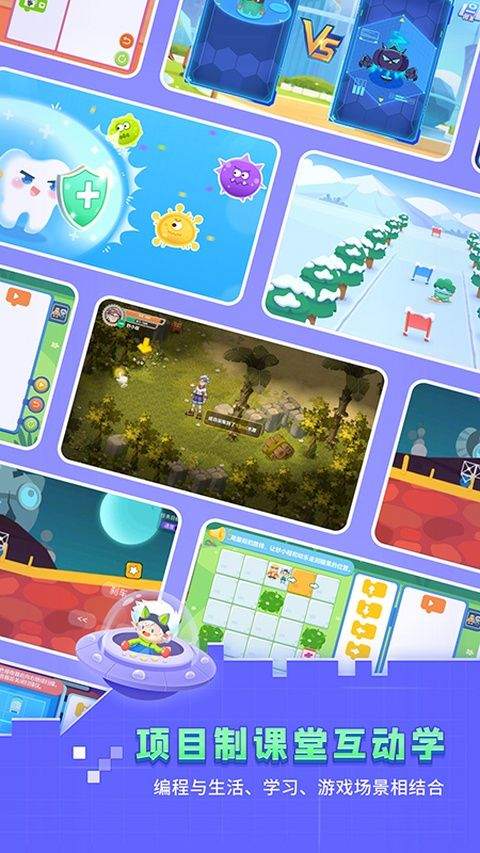 妙小程学生端app 3.9.24安卓版