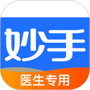 妙手云医app v7.5.90安卓版