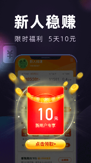 妙看极速版app v7.8.9.251225安卓版