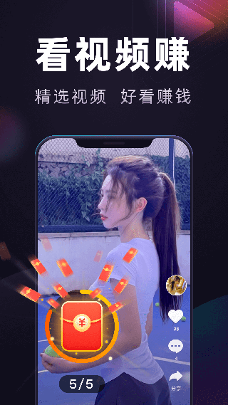 妙看极速版app v7.9.3.260401安卓版