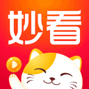 妙看短剧app最新版 v2.8.1.260213安卓版