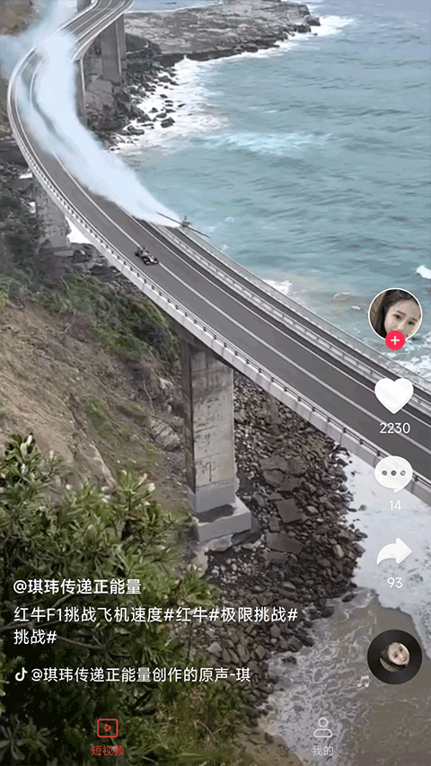 妙看短剧app最新版 v2.7.9.260205安卓版