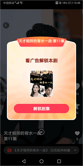 妙看短剧app最新版 v2.8.2.260330安卓版
