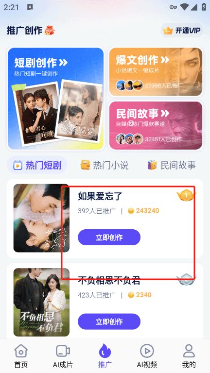 妙笔工坊app v3.10.38安卓版