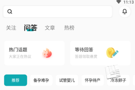 姐妹邦app image.png