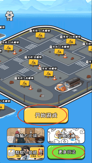 姐是好女孩